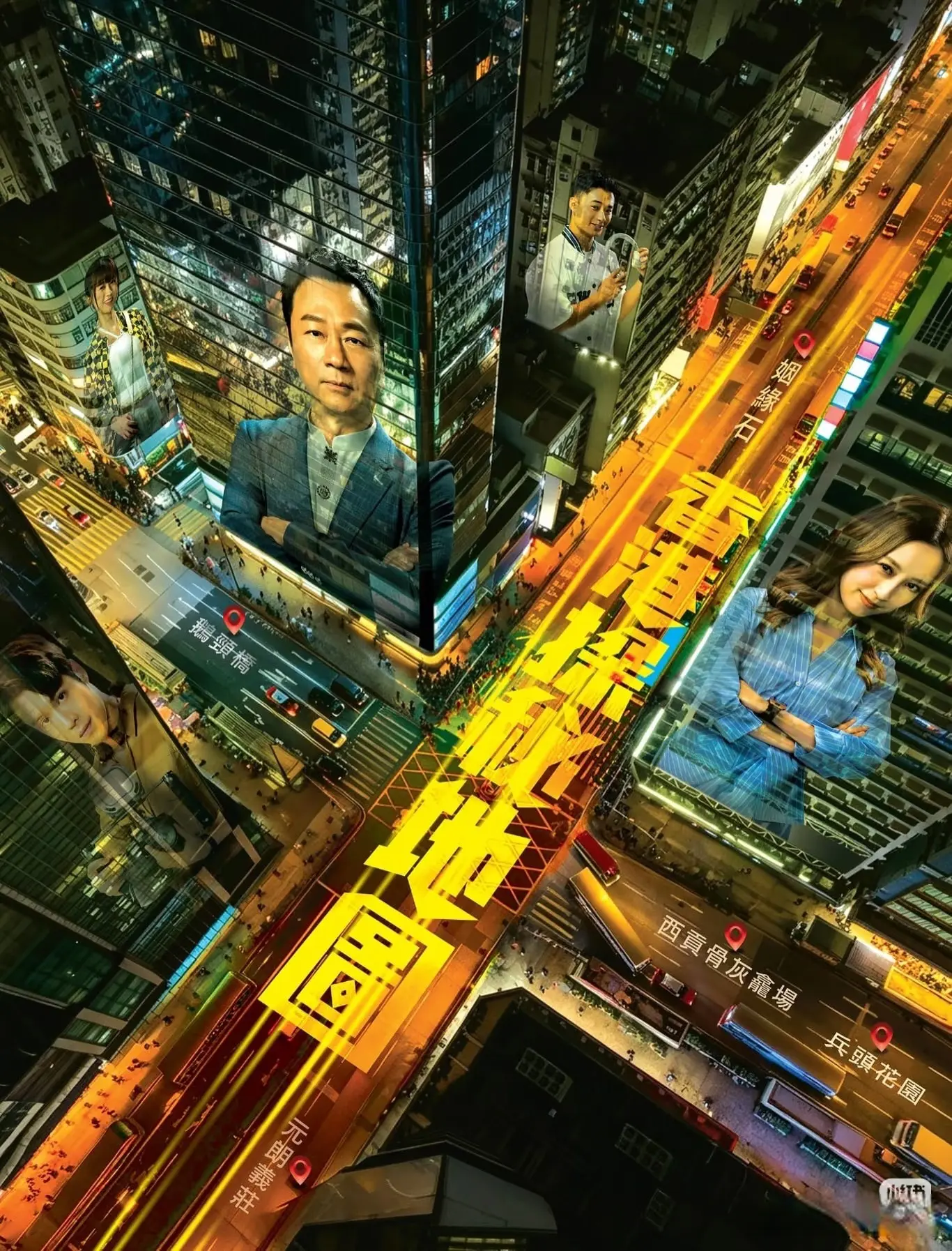 终于要播！20集TVB王炸剧来袭！黎耀祥再掀港剧收视狂潮
