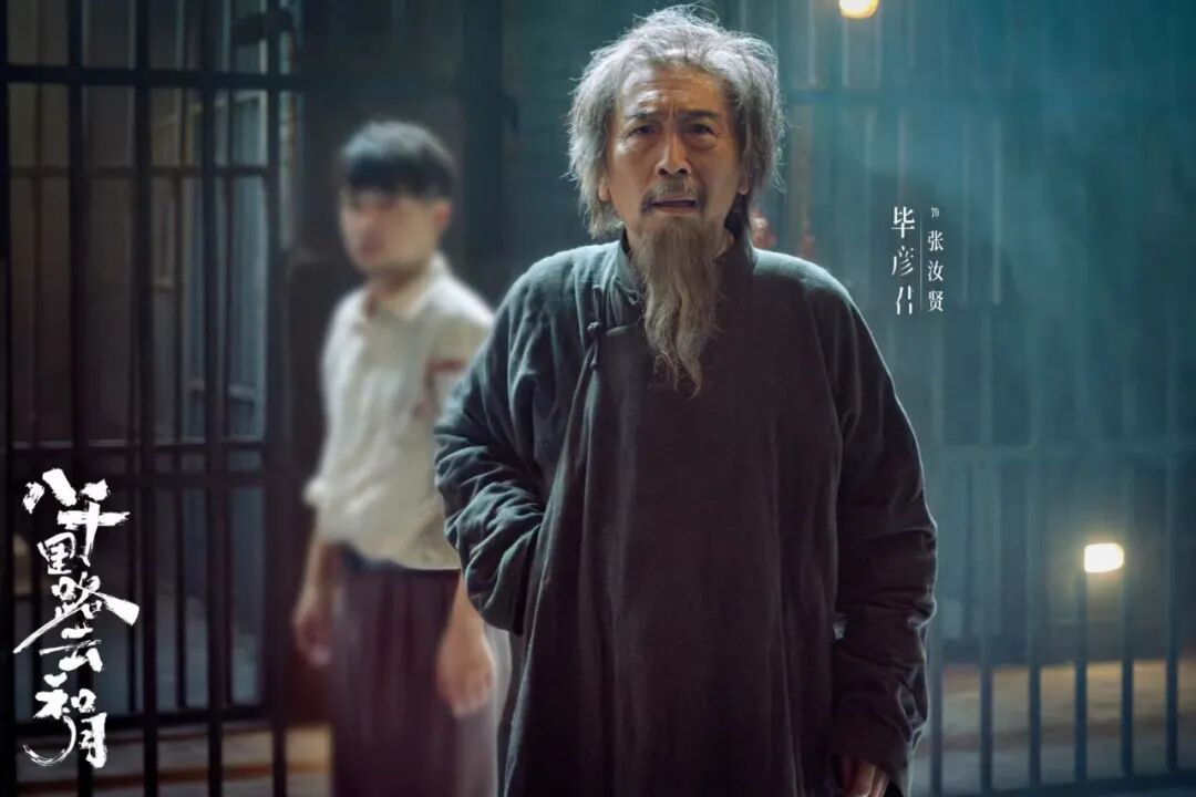 新近影视黑马：风骨“太爷” 温柔“阿嬷”