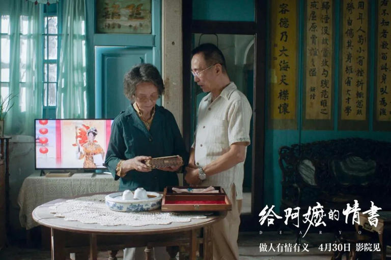新近影视黑马：风骨“太爷” 温柔“阿嬷”