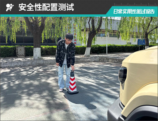 2026款iCAR V27日常实用性测试报告