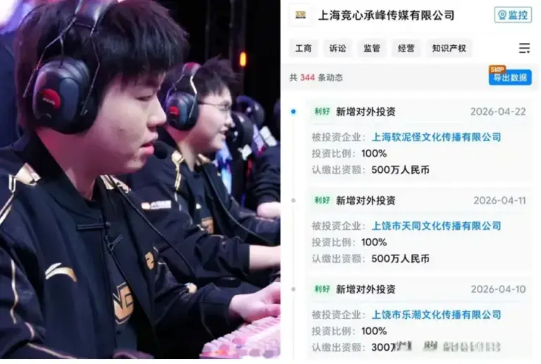 RNG突然注资1300万，官方账号开始和网友互动，有望重回LPL