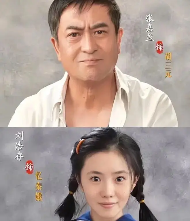 墙打出头鸟，刘浩存这“主角”不好当，央视大剧到底惹了谁?