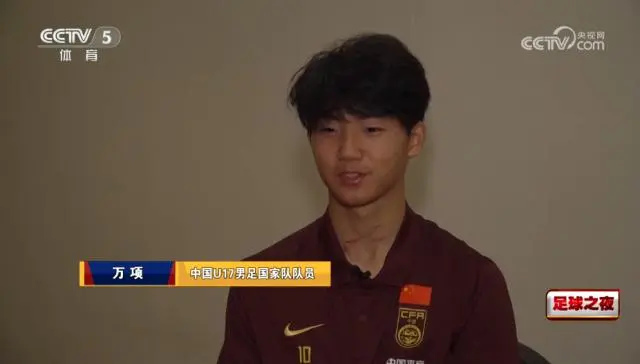万项谈晋级世少赛：以为要完了，这剧本第一次经历