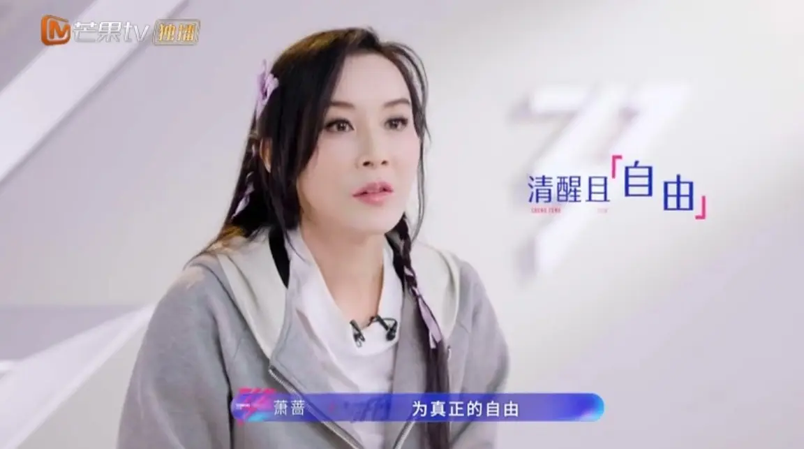 《浪姐7》三强浮出水面：王濛靠路人缘，张月拿剧本，萧蔷拼资历