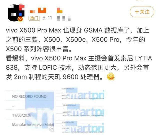 “围剿”苹果!华为小米Vivo旗舰机亮剑，决战9月!