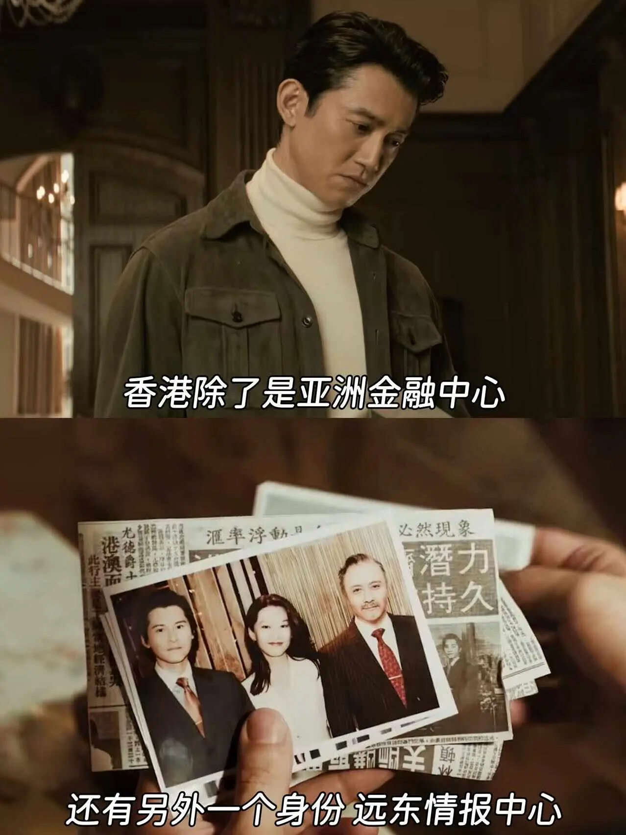 读懂这七句台词，你才能真正看懂《寒战1994》