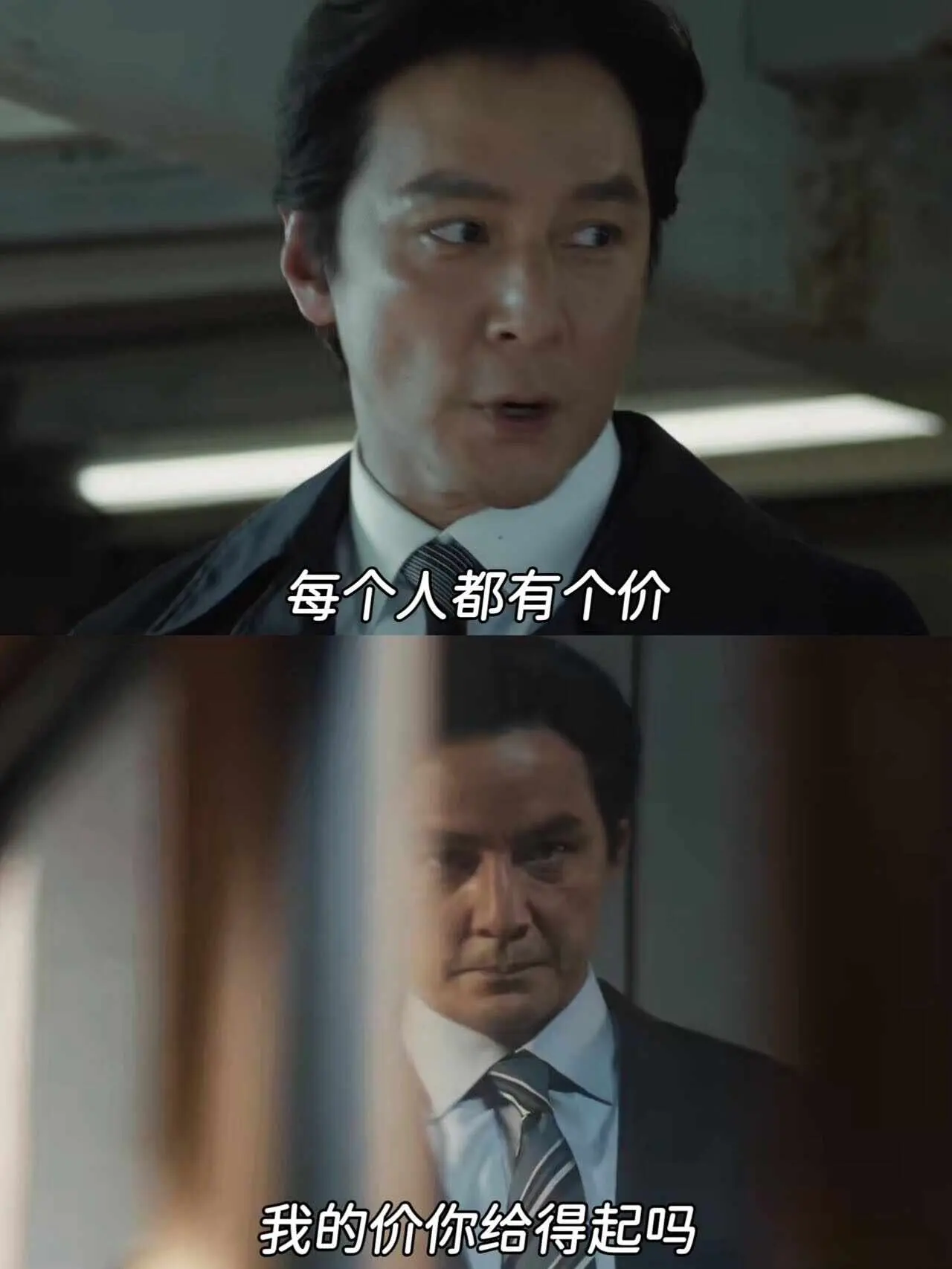 读懂这七句台词，你才能真正看懂《寒战1994》