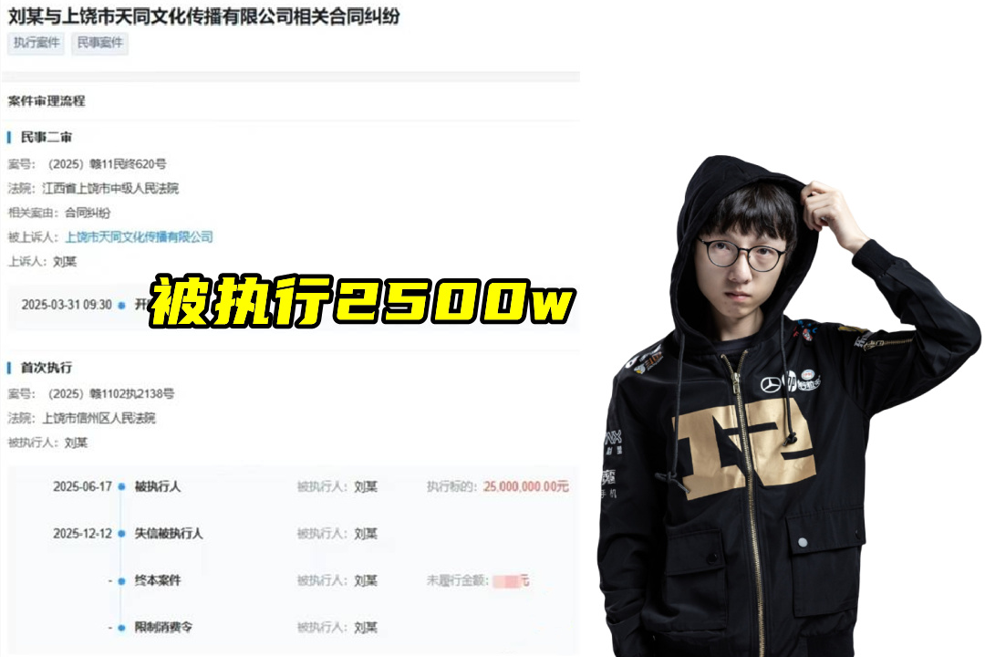 香锅16岁离家打LOL，14年积蓄一场空，Scout诉苦9年职业仅剩20W!