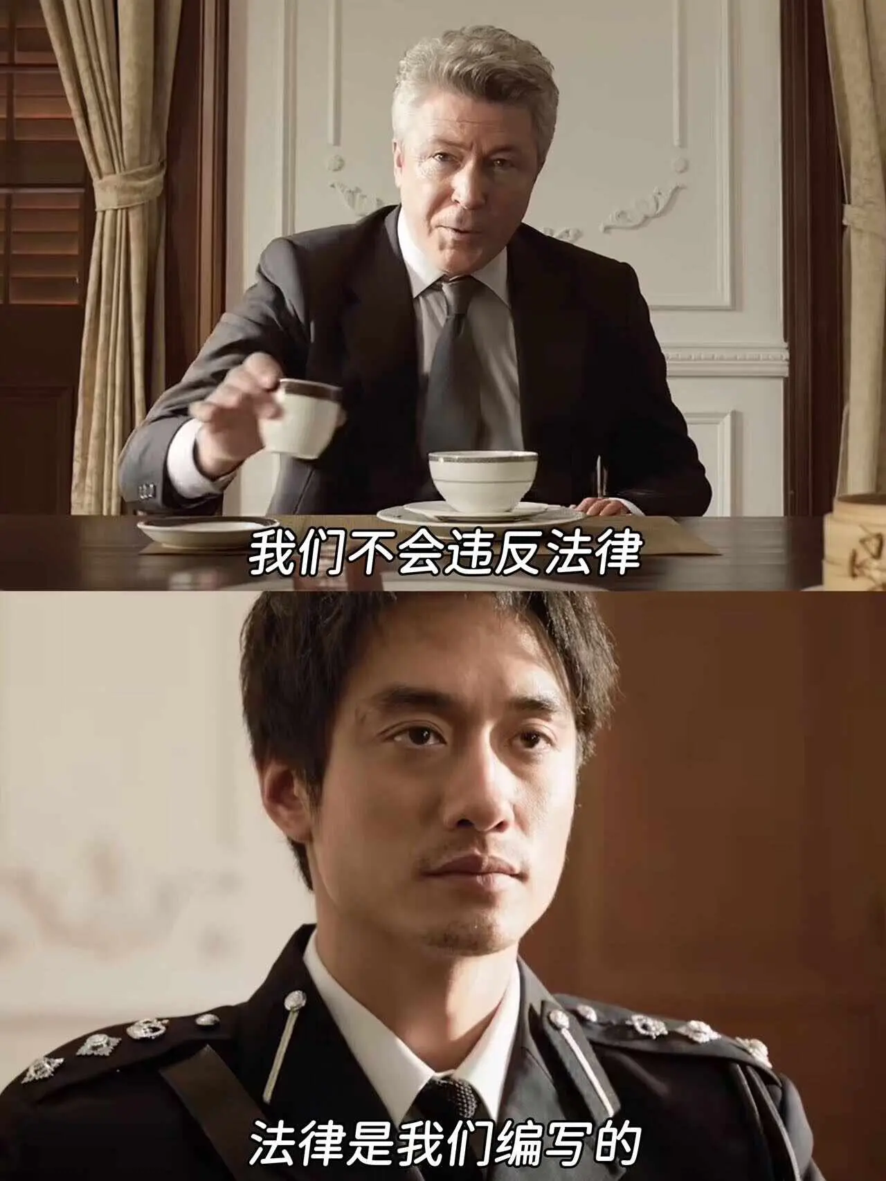 读懂这七句台词，你才能真正看懂《寒战1994》