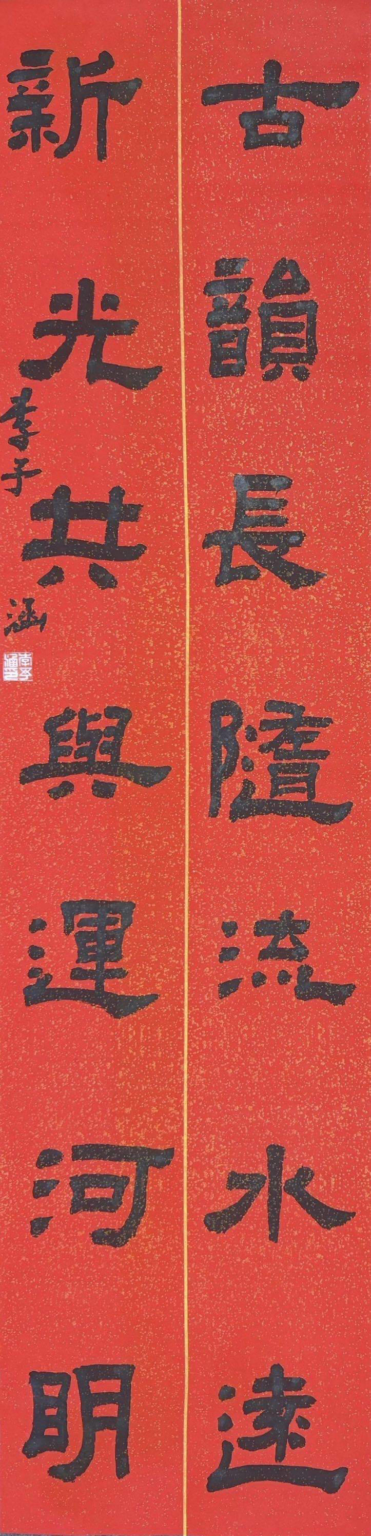“无形杯”第四届海峡两岸青少年书画交流展云展（19）