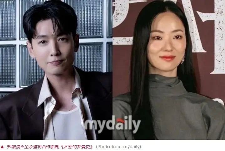 郑敬淏全余赟《不惑的罗曼史》：更年期主播遇欢喜冤家