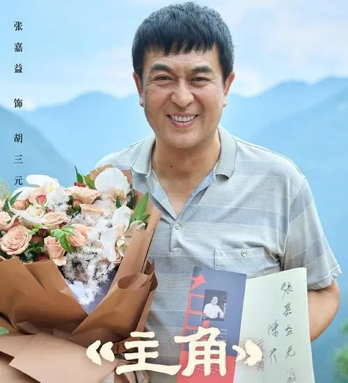 《主角》大结局前瞻：刘红兵晚景凄凉，风流成性终尝恶果