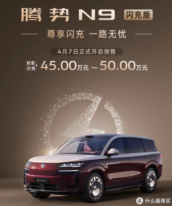 王力宏力挺腾势，成为全球代言人，5月18日出席腾势N9闪充发布会