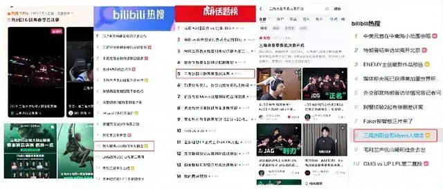 6支顶尖战队决战五棵松，三角洲行动职业电竞“第一冠”正式落定