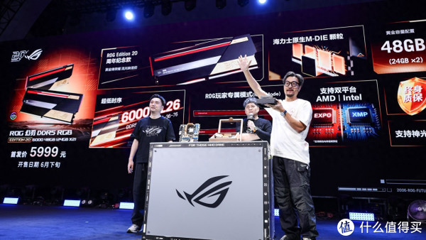 信仰补全 ROG首款幻刃内存亮相ROG DAY 2026