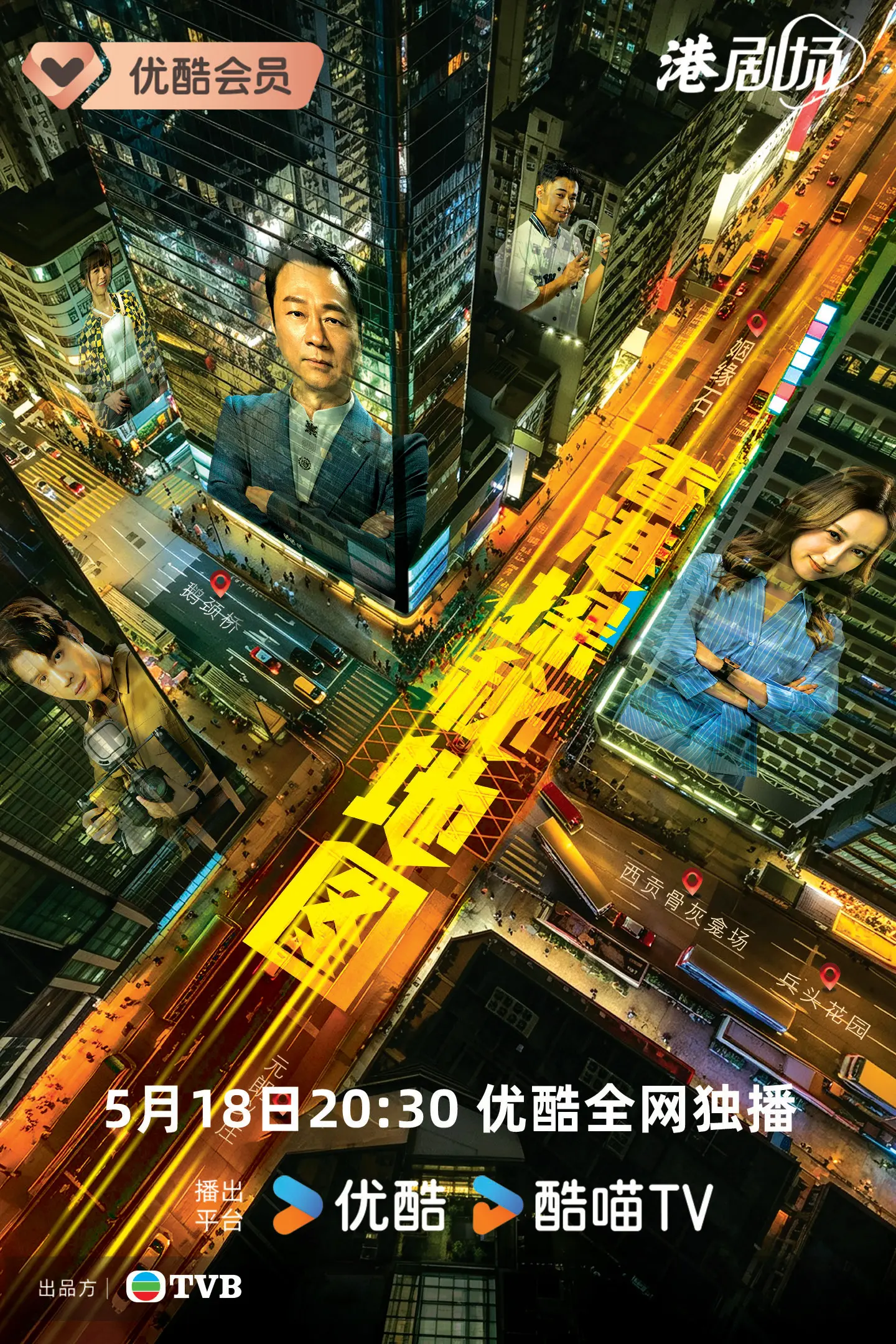 今明两天！CCTV-8、TVB杀疯了，2 部王炸新剧接连开播，熬夜都要追