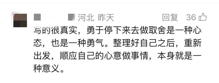 东北知名搞笑博主突然宣布断更：严重身心透支，焦虑抑郁，心脏出了问题……
