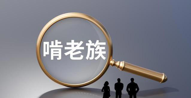 同样是父母掏钱养成年子女，穷人中产和富豪的结局为何截然不同
