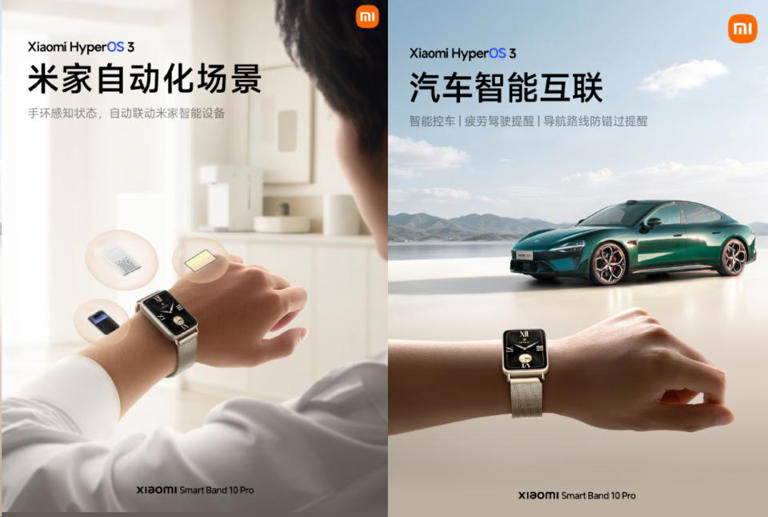 小米手环10 Pro定了，这升级我等了三年