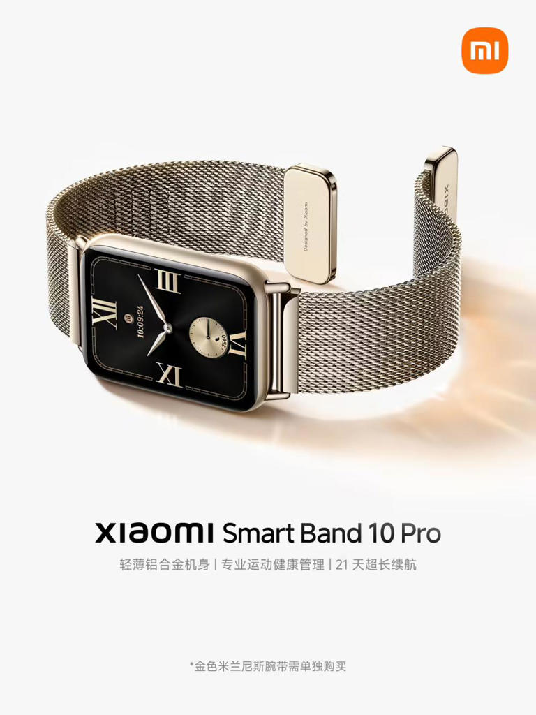 小米手环10 Pro定了，这升级我等了三年