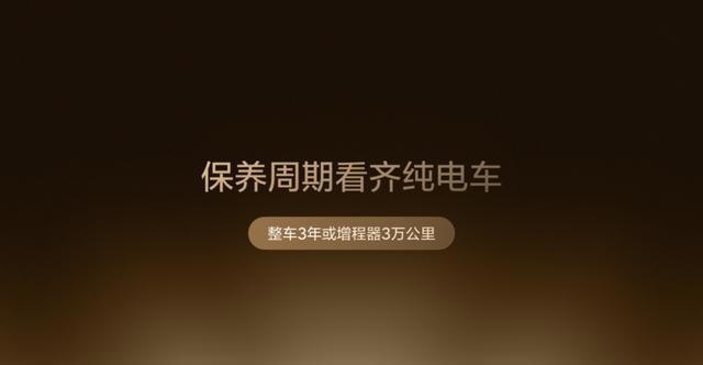 一篇说透，理想L9 Livis为什么定这个价？