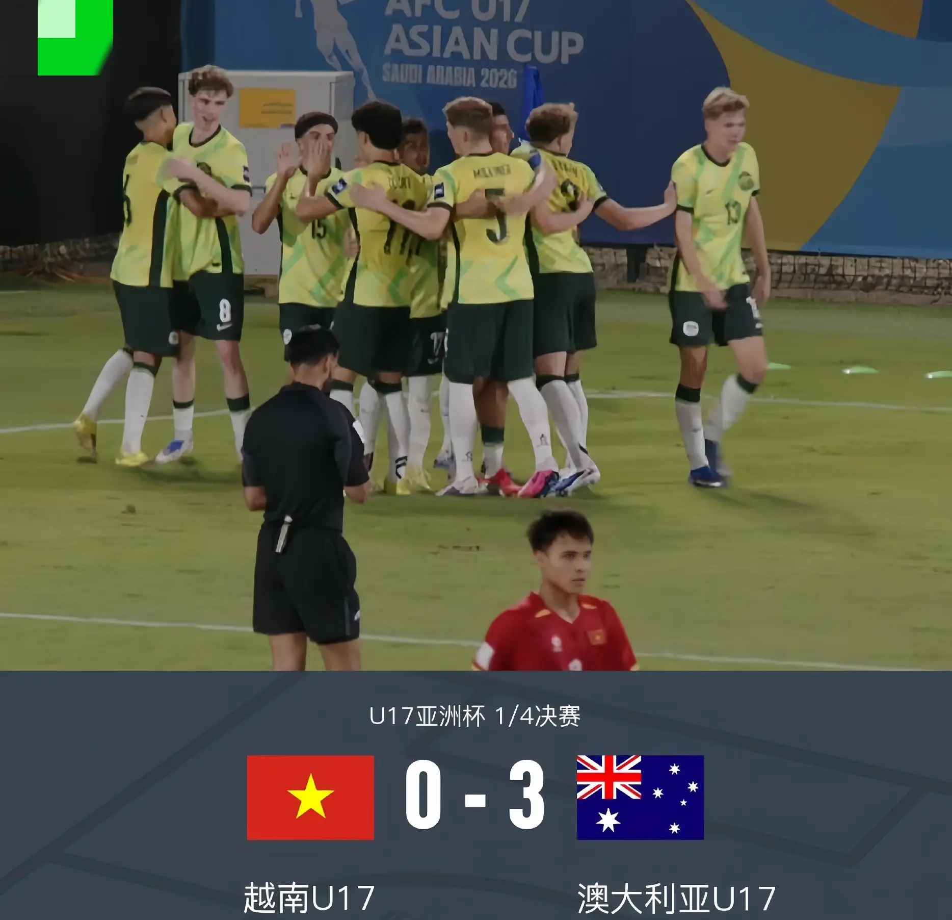 韩越受重创 U17国少四强对手+时间确定 万项：计划有变争冠