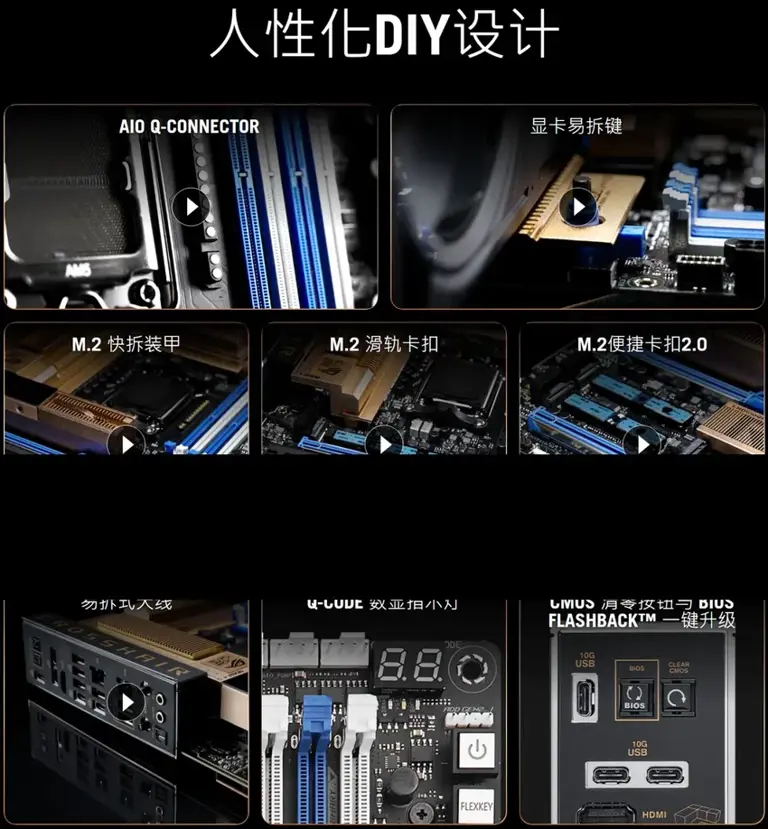 首发5206元! ROG X870E 20周年复刻主板：黄铜复古风设计