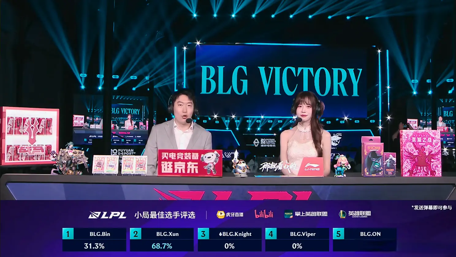 LPL第二赛段：大王还是大王，BLG横扫AL，完美收官