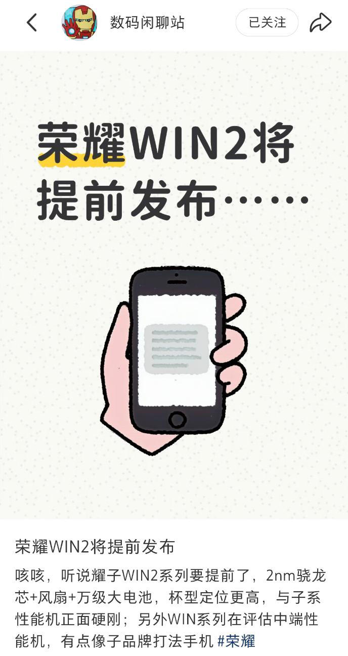 又一台10000mAh续航怪兽，马上发布