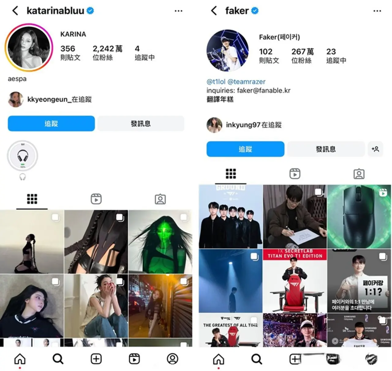 到底谁高攀谁? Faker约柳智敏被拒引爆全网，两种粉丝吵疯了