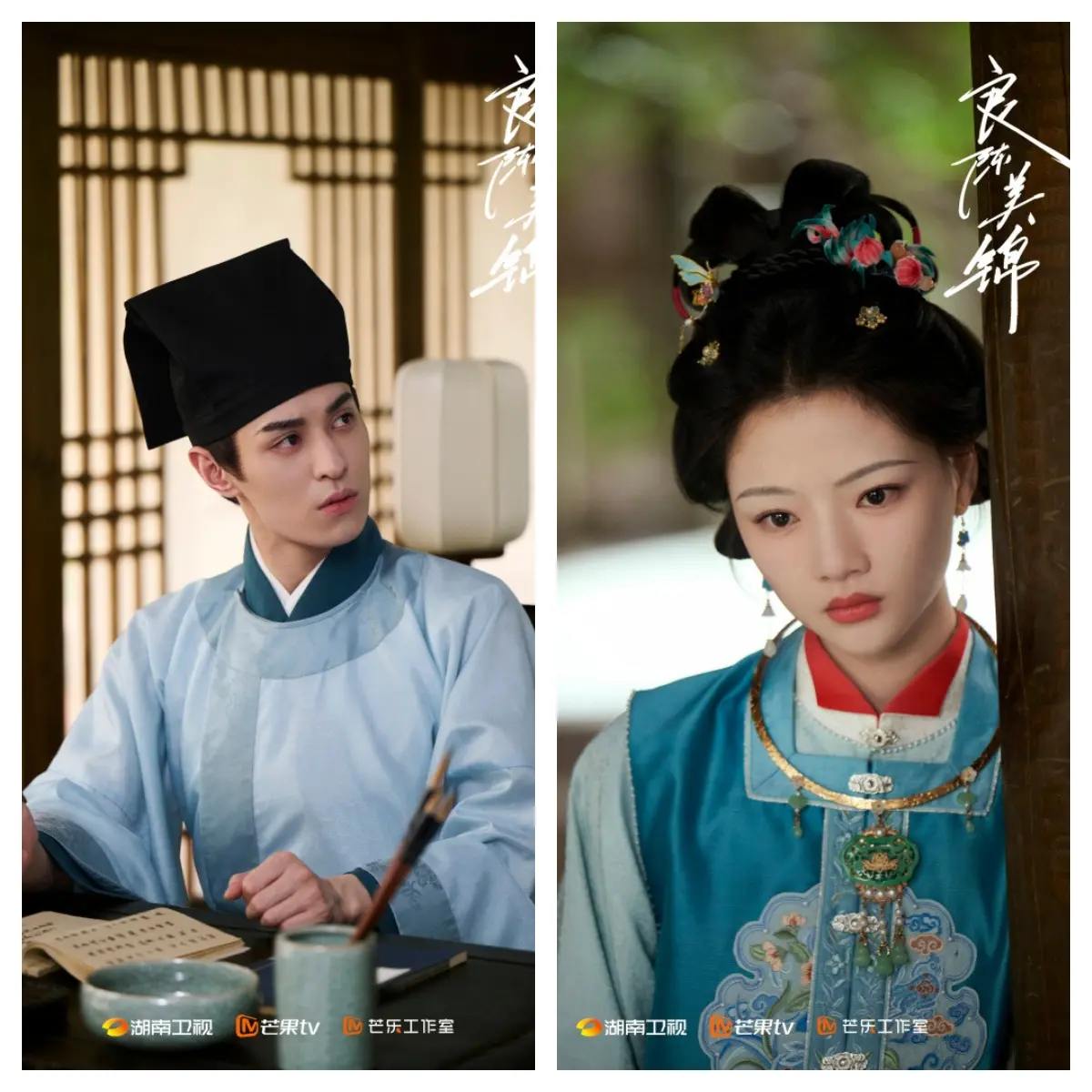 《良陈美锦》大结局：如果顾锦朝从一开始就嫁给了陈玄青，会怎样