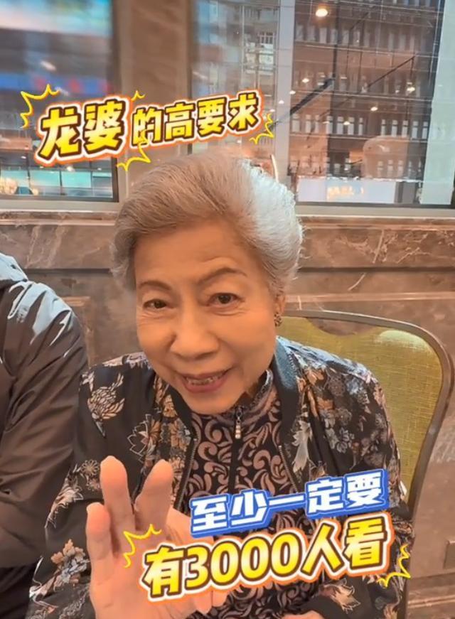 91岁老戏骨低调离开TVB，摔伤后拄拐杖出行，近况太暖心了