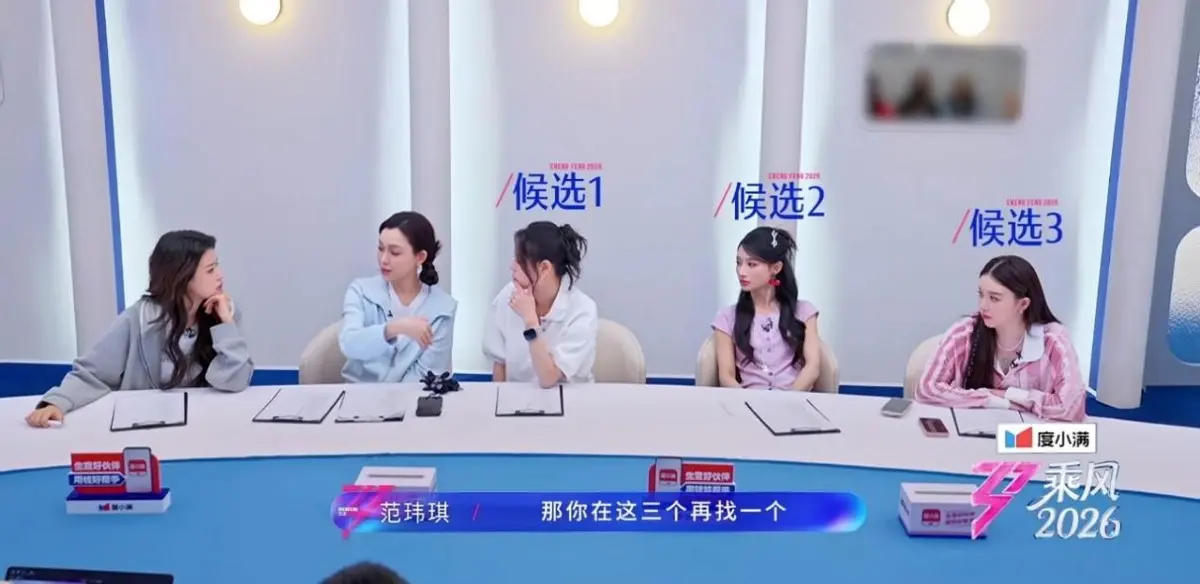 万千惠一句话，戳穿了《浪姐7》的无情真相，难怪孙怡不选她