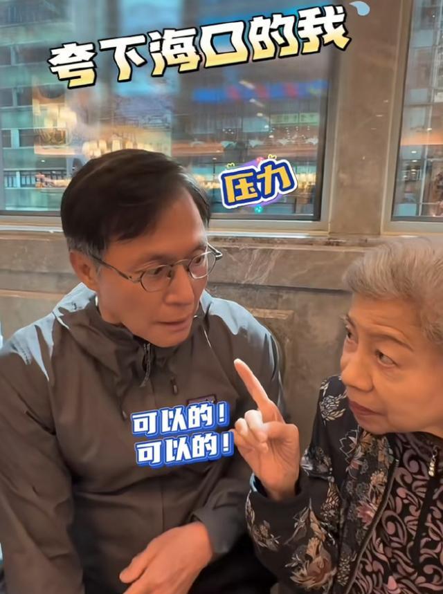 91岁老戏骨低调离开TVB，摔伤后拄拐杖出行，近况太暖心了