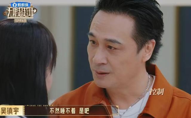吴镇宇郝蕾同台飙戏，沉浸式演绎偏执爱恋，分寸拿捏惹网友热议！