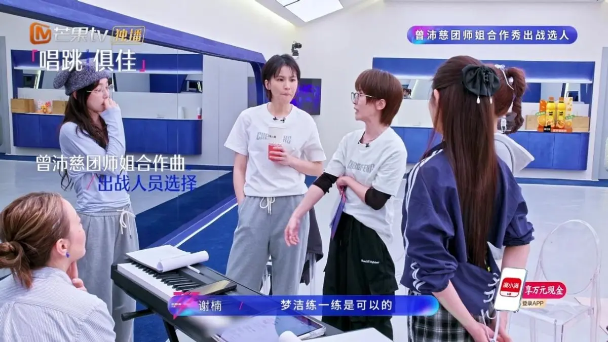 万千惠一句话，戳穿了《浪姐7》的无情真相，难怪孙怡不选她