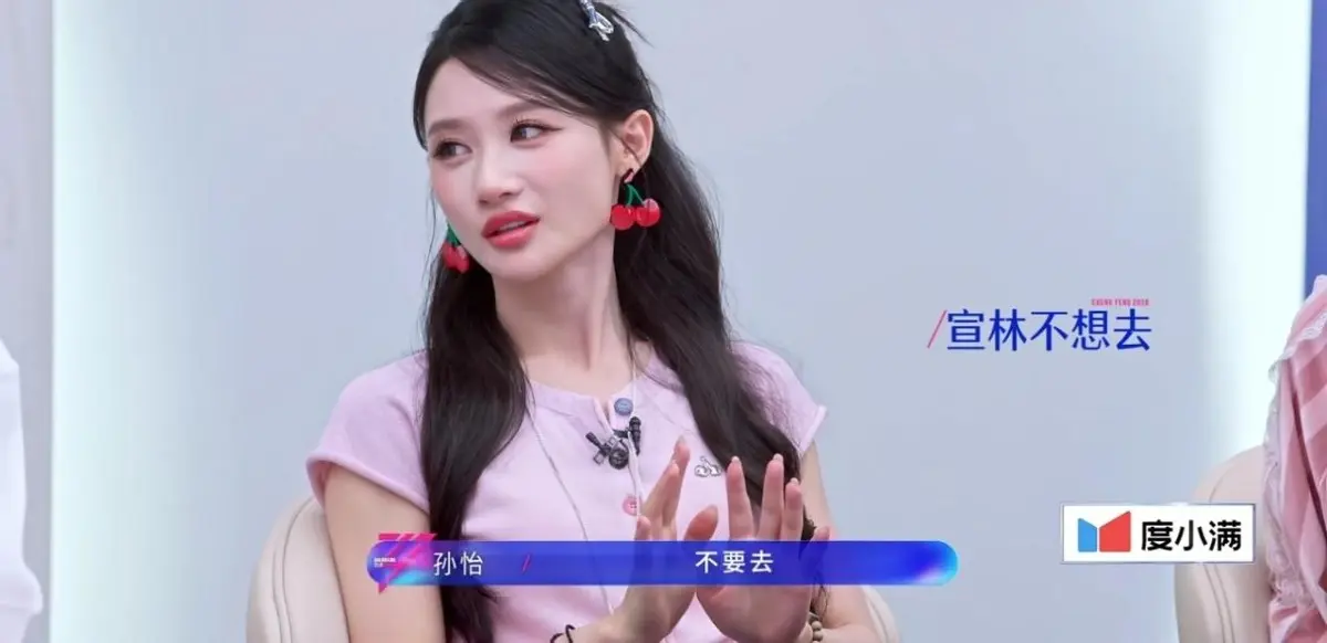 万千惠一句话，戳穿了《浪姐7》的无情真相，难怪孙怡不选她