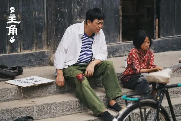 《主角》大结局前瞻：小白鞋悲惨落幕，时代悲剧缩影