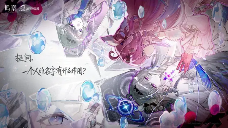 达妮娅的三个提问预示了