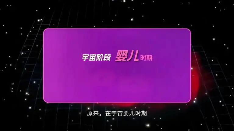 125 亿光年外，宇宙亲手推翻了人类50年的理论！