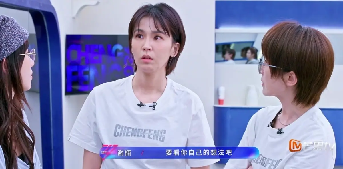 万千惠一句话，戳穿了《浪姐7》的无情真相，难怪孙怡不选她
