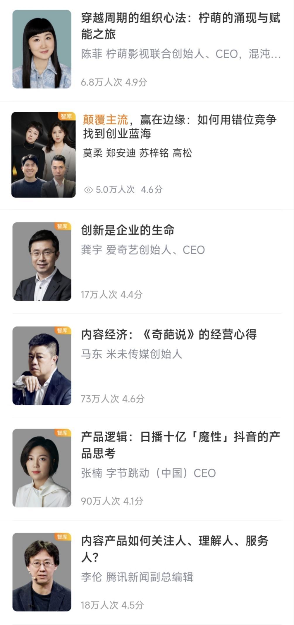 长剧还是短剧? 真人还是AI? 内容行业的“慢变量”从未改变