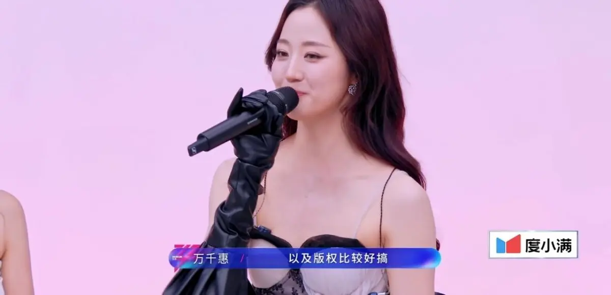 万千惠一句话，戳穿了《浪姐7》的无情真相，难怪孙怡不选她