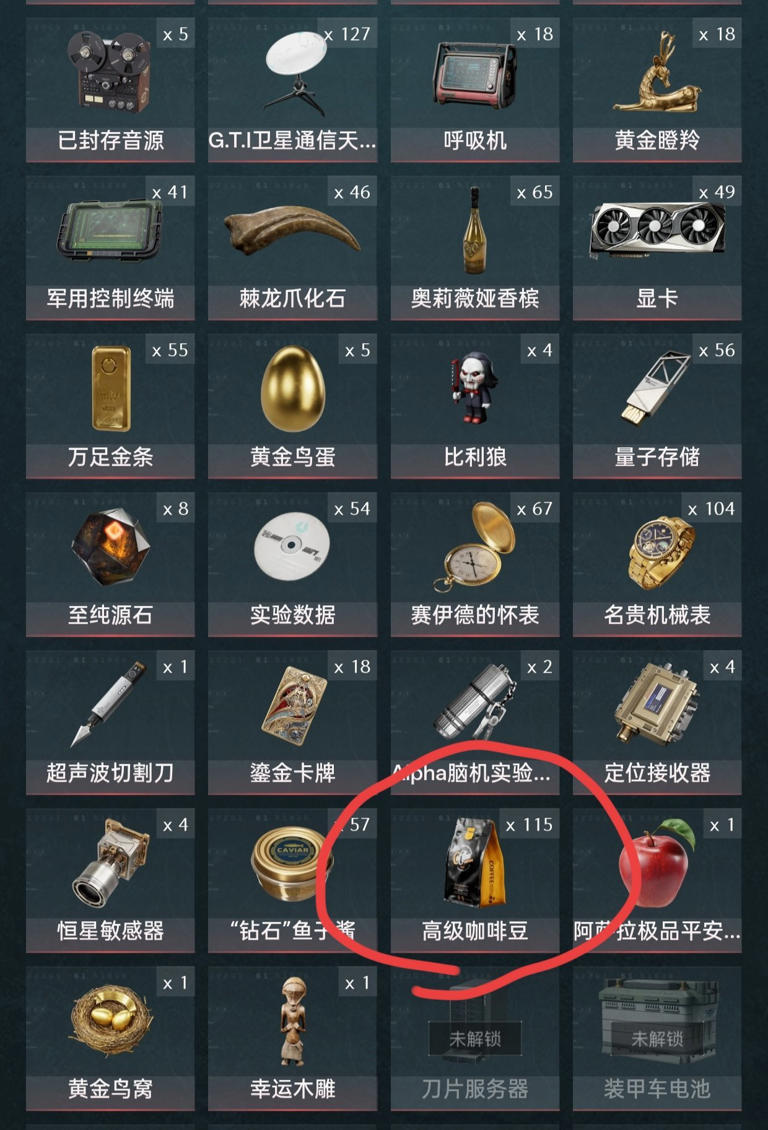 怎么处理多余的高级咖啡豆