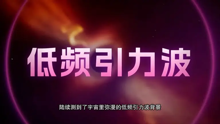 125 亿光年外，宇宙亲手推翻了人类50年的理论！