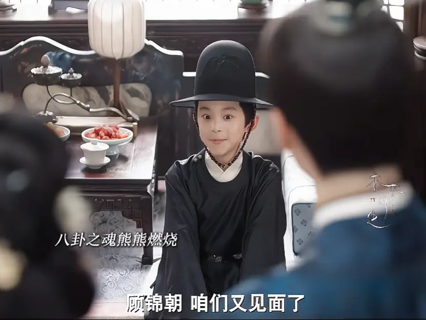 《良陈美锦》皇帝的“八卦”是裹着糖的刀！原来，步步都是诛心计