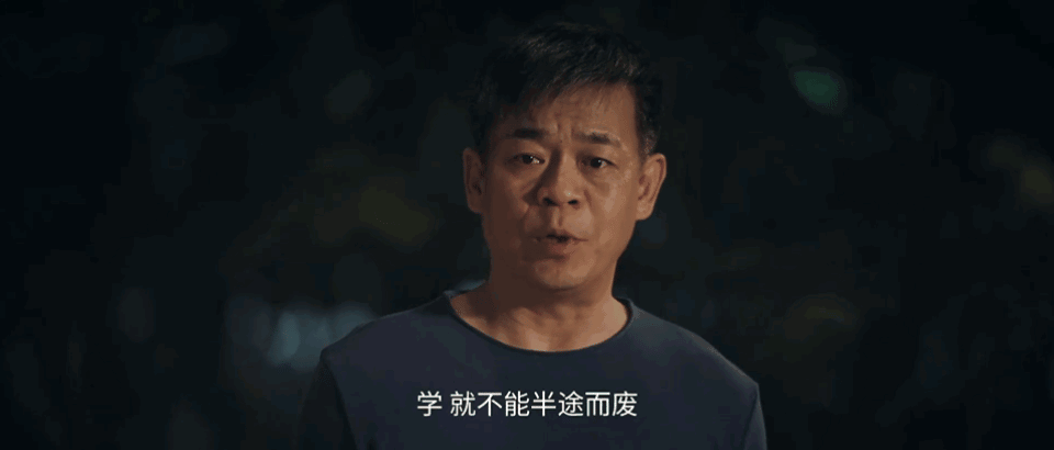 《主角》最干净良心是他！戏外更催泪：张嘉益一句话 孙浩直接进组