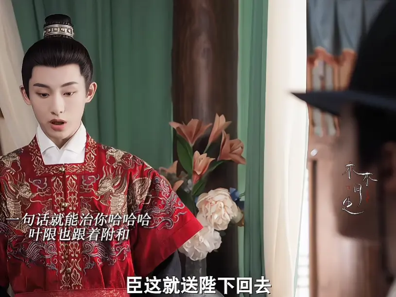 《良陈美锦》皇帝的“八卦”是裹着糖的刀！原来，步步都是诛心计