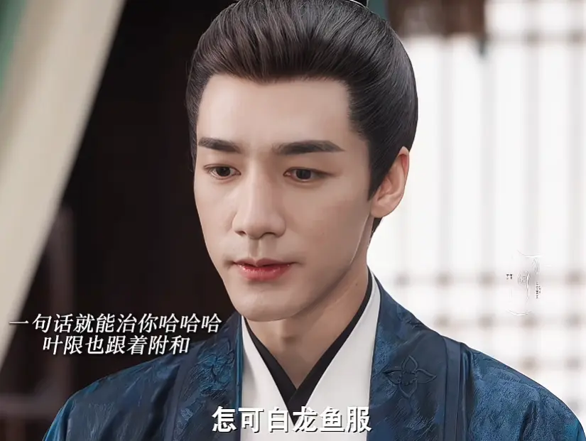 《良陈美锦》皇帝的“八卦”是裹着糖的刀！原来，步步都是诛心计