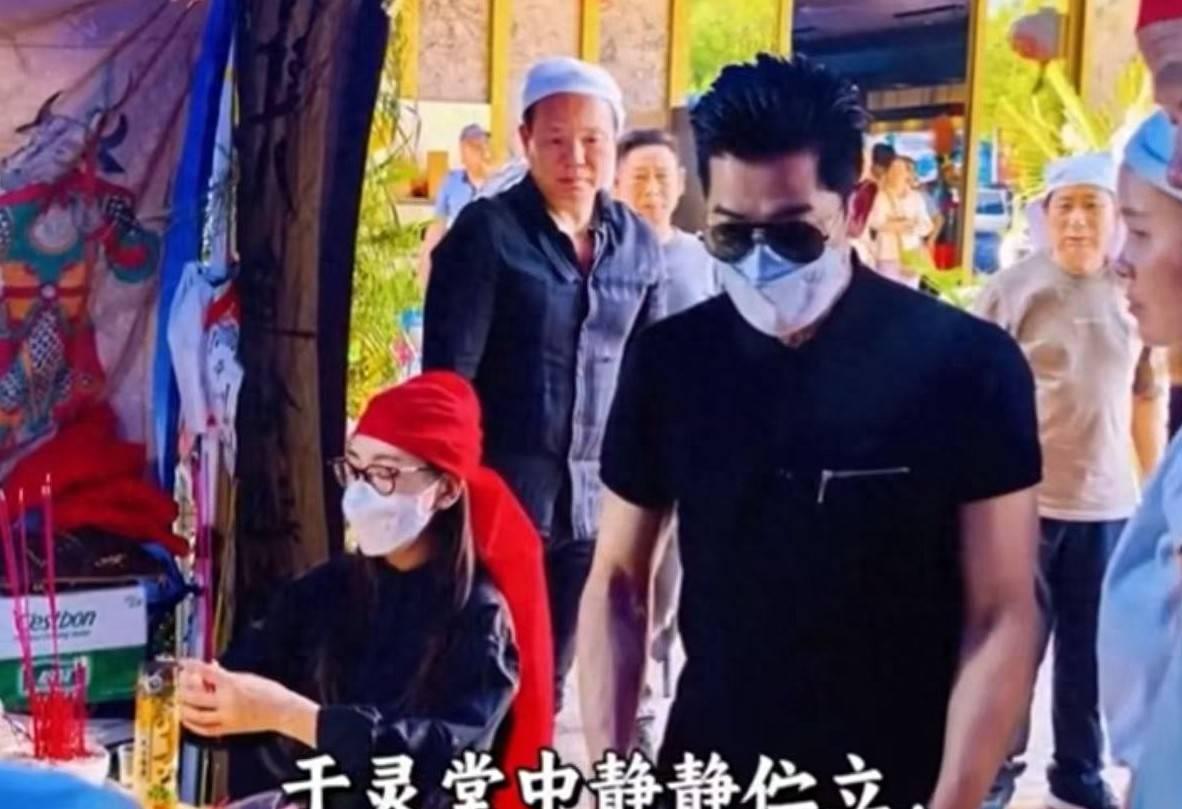 郭富城陪方媛回安徽老家奔丧，夫妻灵前戴孝跪拜，送别女方长辈